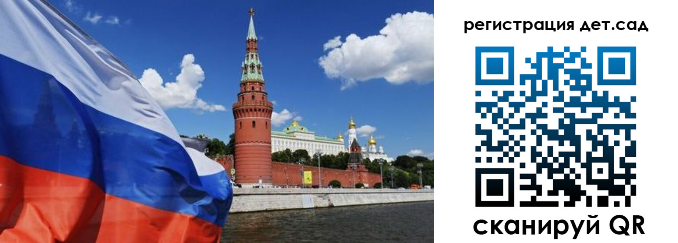 прописка 2025 в Тогучине