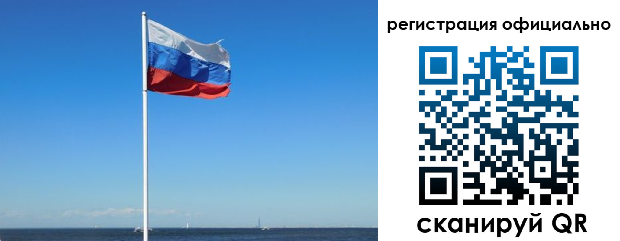прописка регистрация в Тогучине